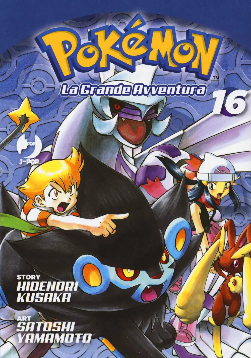 Volume cover